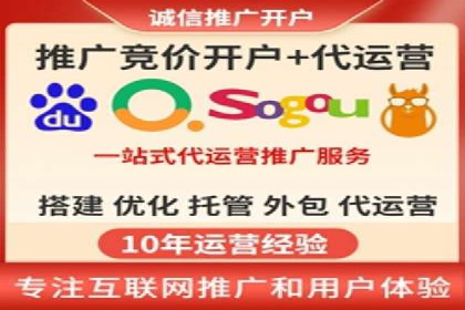 百度大数据在推广决策中的应用